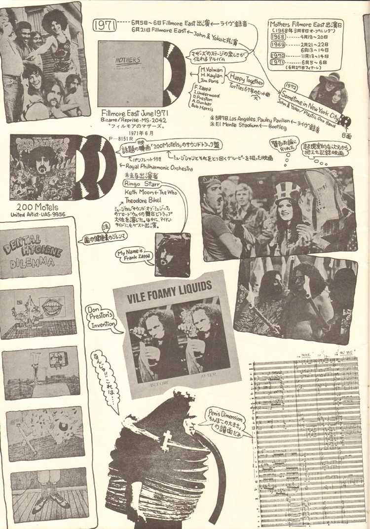 芦沢魁作とElectricGrandOrchestra INCONCERT'76 芦沢魁作 と Electric Grand Orchestra – In Concert '76